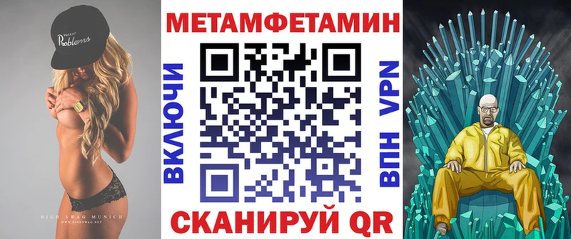 Amphetamine 98% Дмитров