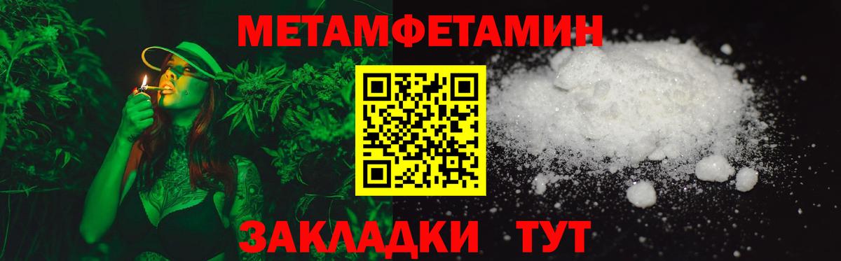 Amphetamine 97% Дмитров