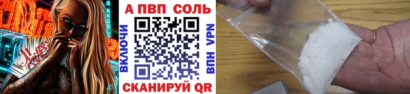 Alfa_PVP Соль  маркетплейс Telegram  Дмитров  KRAKEN  