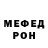 A-PVP кристаллы Rzhevsky