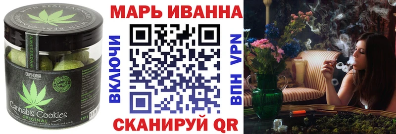 наркошоп  Дмитров  Еда ТГК марихуана 