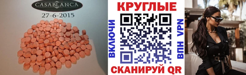 Ecstasy mix  Дмитров 