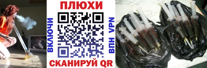 Гашиш hashish Дмитров