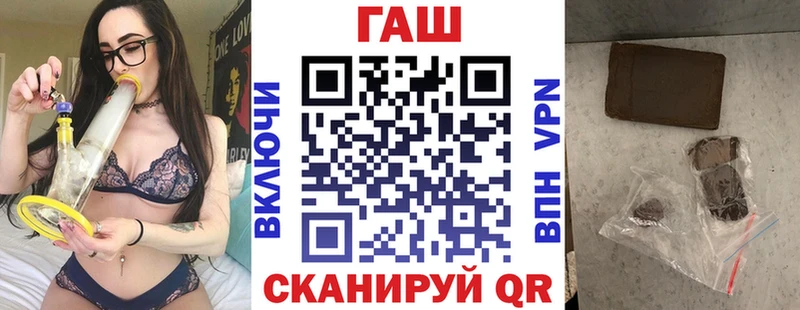 ГАШИШ VHQ где купить наркотик Дмитров