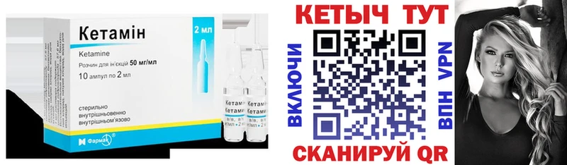 КЕТАМИН VHQ  Дмитров 