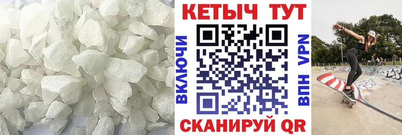 Кетамин VHQ Дмитров