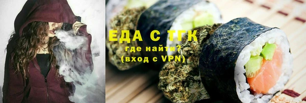 метадон Армянск