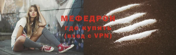 меф VHQ Алагир