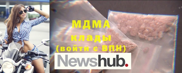 метадон Армянск
