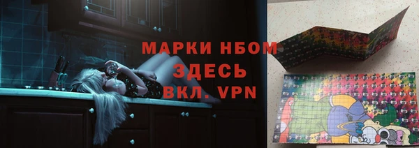 метадон Армянск