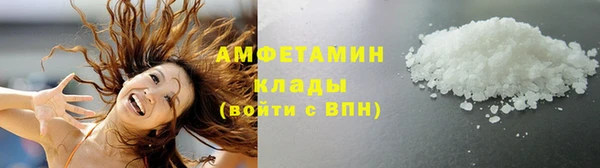 метадон Армянск