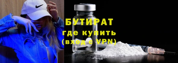 jwh Арсеньев