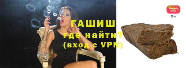 метадон Армянск