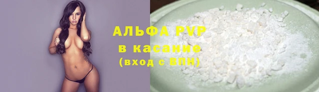 jwh Арсеньев