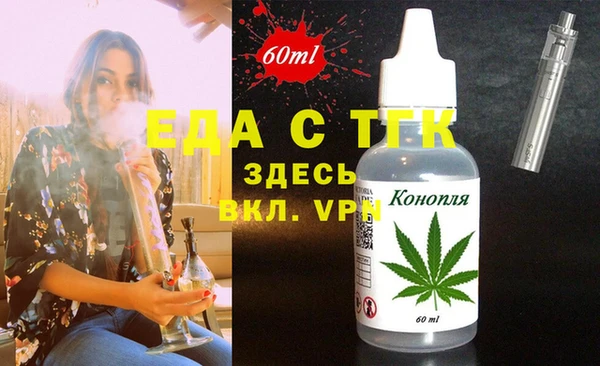 метадон Армянск
