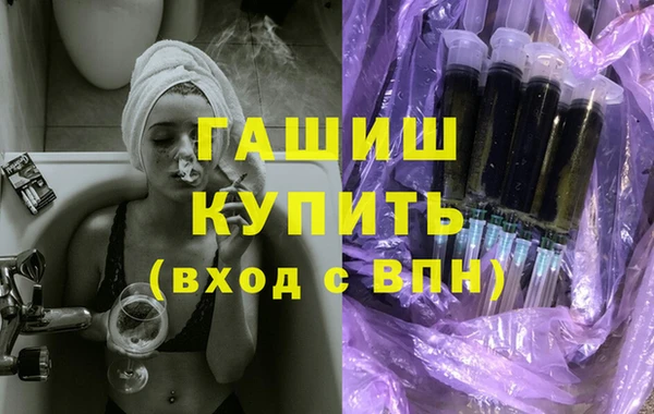 jwh Арсеньев