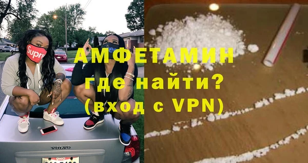 Альфа ПВП Аркадак