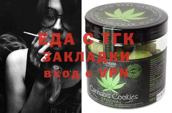 Альфа ПВП Аркадак