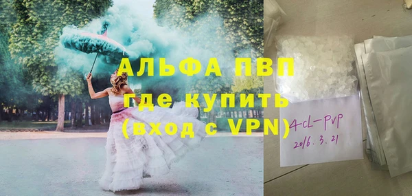 Альфа ПВП Аркадак