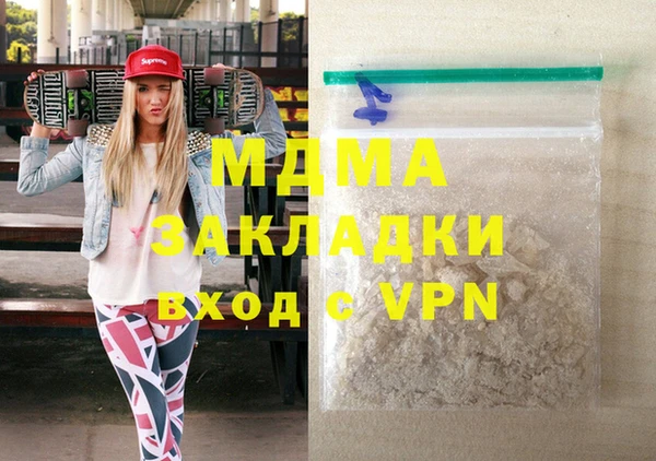 Альфа ПВП Аркадак