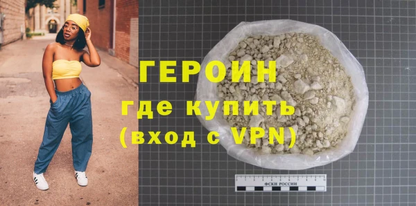 метадон Армянск