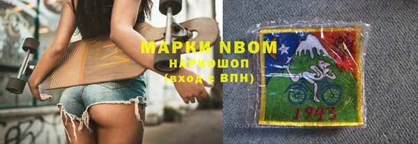 jwh Арсеньев