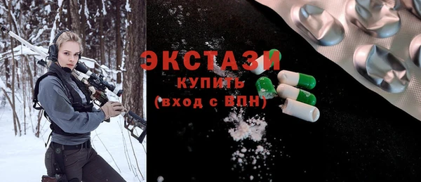 Альфа ПВП Аркадак