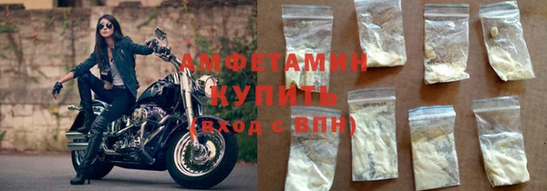 метадон Армянск