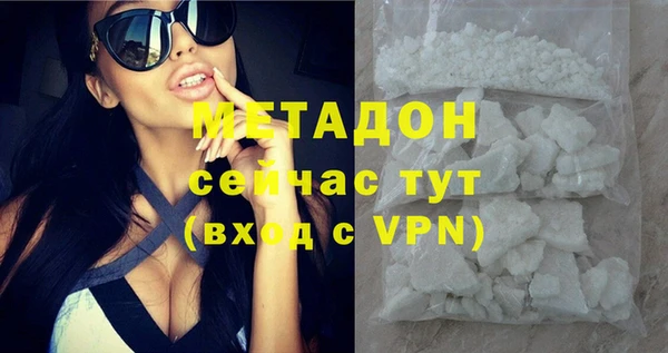 Альфа ПВП Аркадак