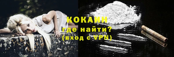 метадон Армянск