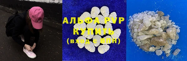 метадон Армянск