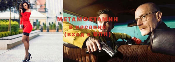 Альфа ПВП Аркадак