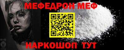 каннабис Можайск