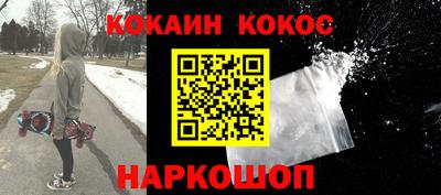 каннабис Можайск
