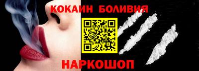 кокаин колумбия Моздок