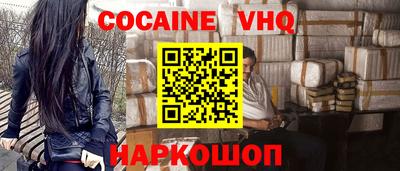 кокаин колумбия Моздок