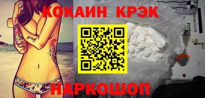 каннабис Можайск