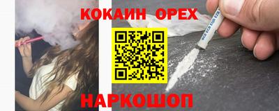 каннабис Можайск