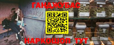 каннабис Можайск