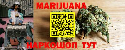 каннабис Можайск