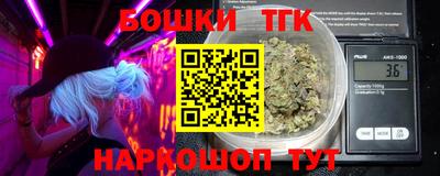 каннабис Можайск