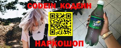 кокаин колумбия Моздок