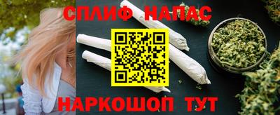 каннабис Можайск
