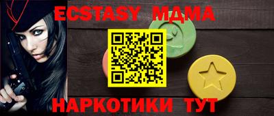 каннабис Можайск