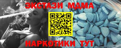 каннабис Можайск