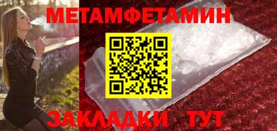 каннабис Можайск
