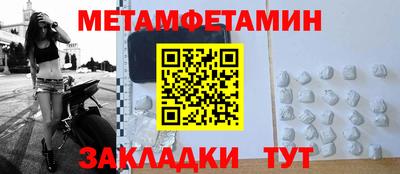 каннабис Можайск