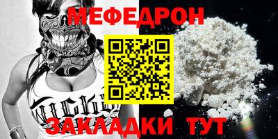 каннабис Можайск