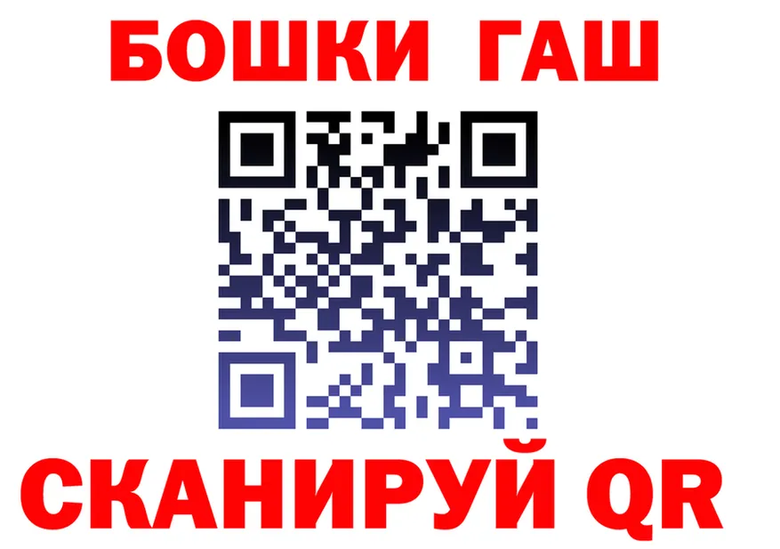 ГАШ гашик зеркало это KRAKEN Дмитров