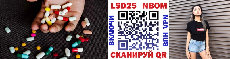 ЛСД экстази ecstasy мориарти Telegram Дмитров купить наркоту